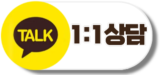 카카오톡 채널 1:1 채팅 버튼